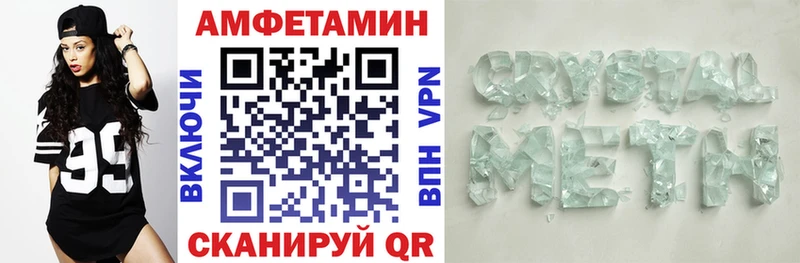 АМФ 98%  наркота  Талдом 