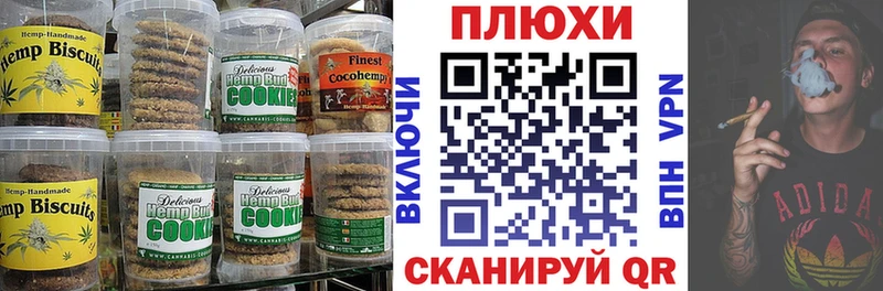 Canna-Cookies марихуана  Талдом 