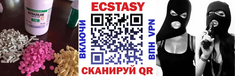 ЭКСТАЗИ круглые  Талдом 