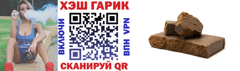 ГАШ Premium  купить наркоту  Талдом 