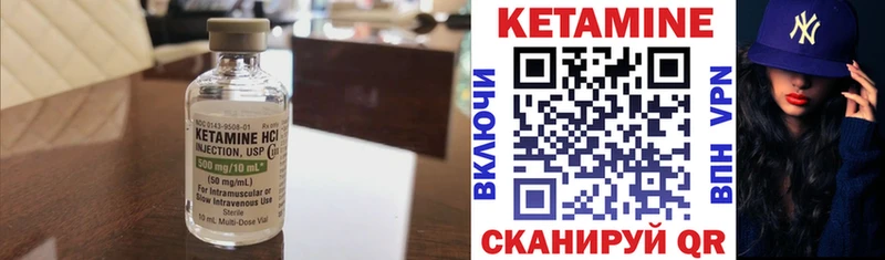 blacksprut как зайти  Талдом  Кетамин VHQ  дарнет шоп 