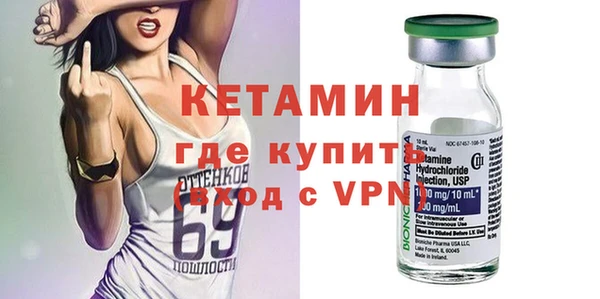 кокаин Лиски