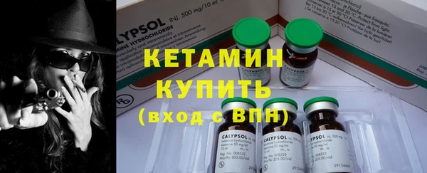 кокаин Лиски