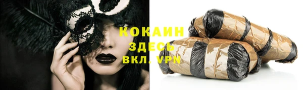 кокаин Лиски