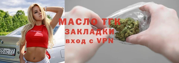 кокаин Лиски