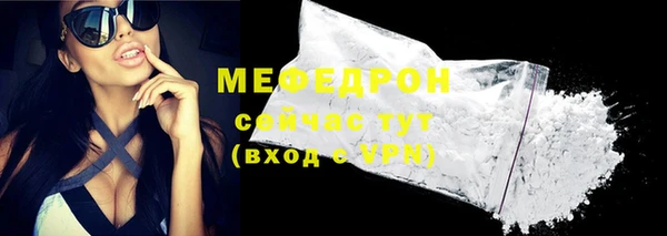 кокаин Лиски