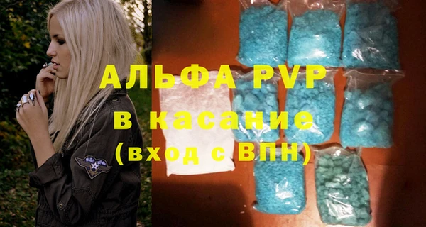 кокаин Лиски