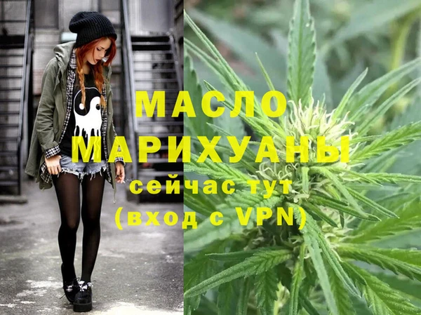 кокаин Лиски