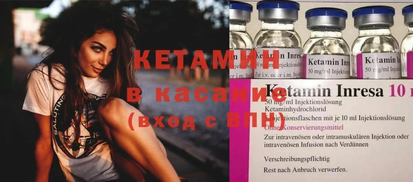 кокаин Лиски
