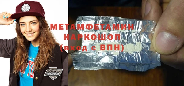 кокаин Лиски