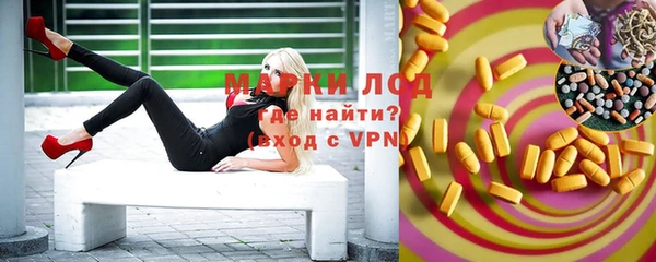 кокаин Лиски