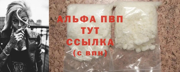 кокаин Лиски