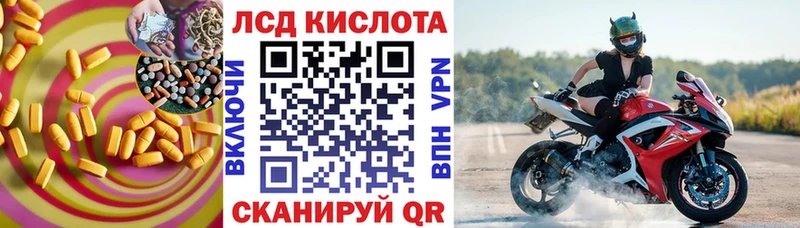 Лсд 25 экстази ecstasy  Талдом 