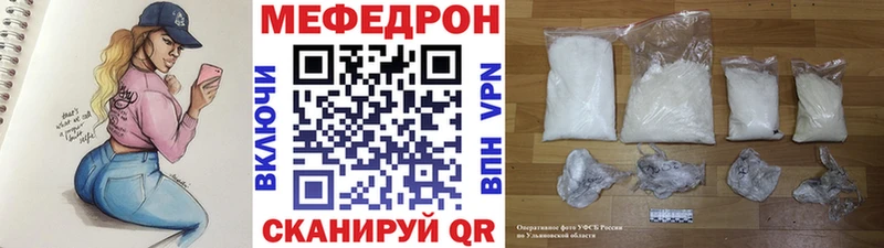 Мефедрон мука мега ссылки Талдом купить наркотик