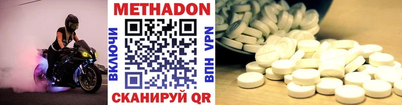 hydra   где продают   Талдом  Метадон белоснежный 