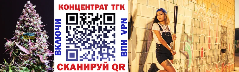 Дистиллят ТГК вейп с тгк omg рабочий сайт Талдом
