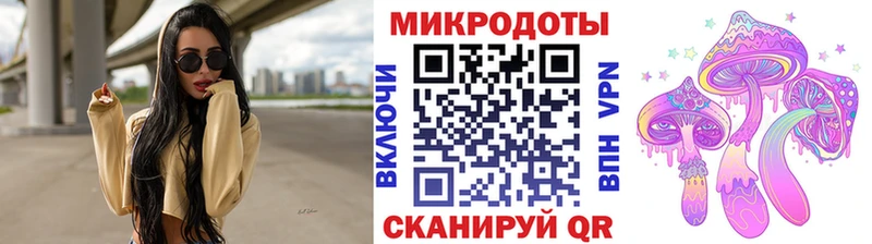 Псилоцибиновые грибы ЛСД  Талдом 